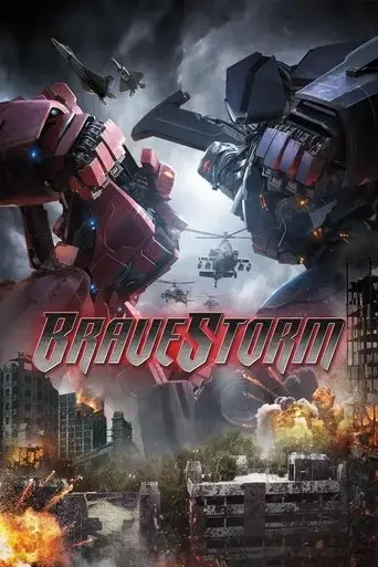 bravestorm-2017