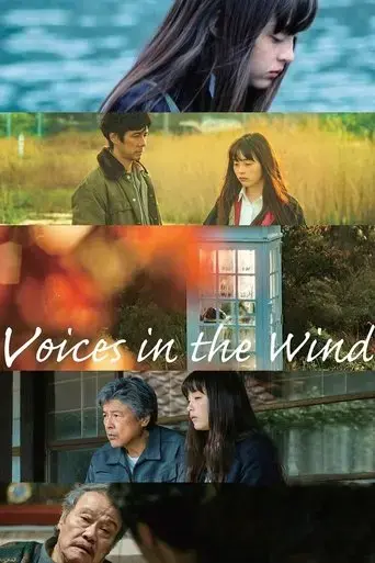 voices-in-the-wind-2020