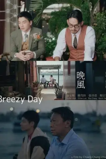 breezy-day-2024