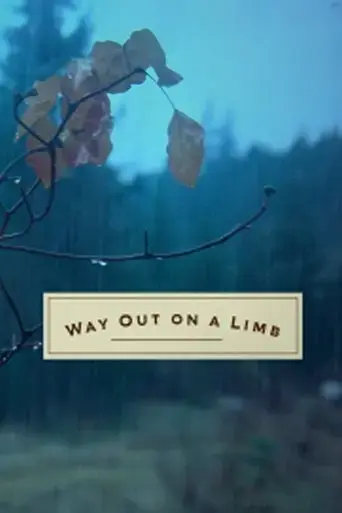 way-out-on-a-limb-2016