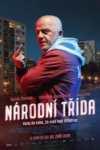 national-street-2019