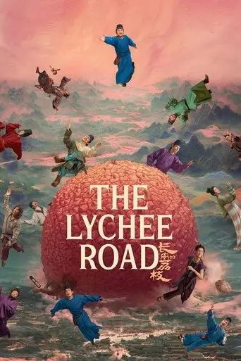 the-lychee-road-2025