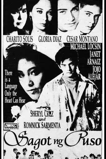sagot-ng-puso-1990