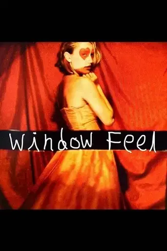 window-feel-2015