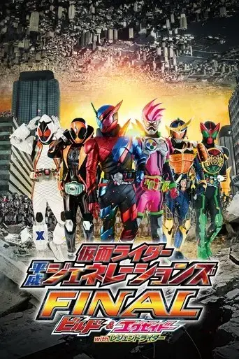 kamen-rider-heisei-generations-final-build-ex-aid-with-legend-riders-2017