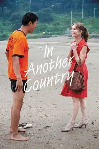 in-another-country-2012