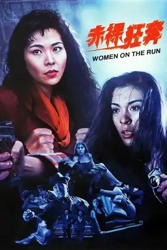 women-on-the-run-1993