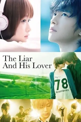 the-liar-and-his-lover-2013