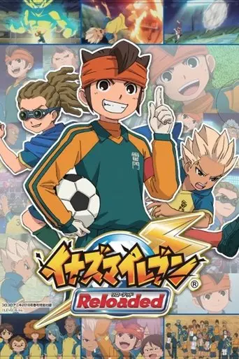 inazuma-eleven-reloaded-reformation-of-soccer-2018