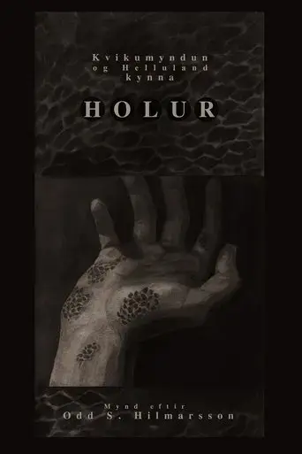 holur-2022