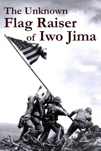 the-unknown-flag-raiser-of-iwo-jima-2016