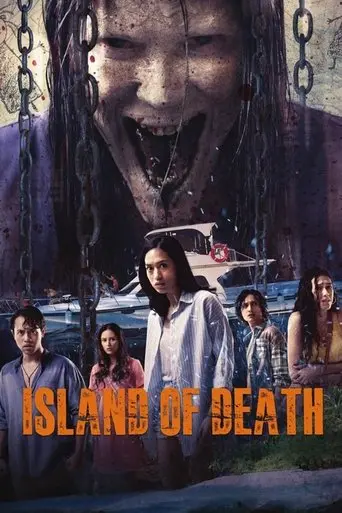 ghost-island-2024