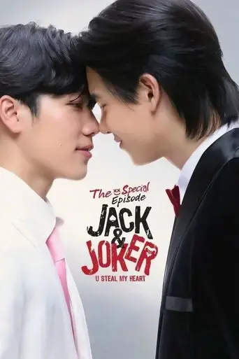 jack-joker-u-steal-my-heart-special-2025