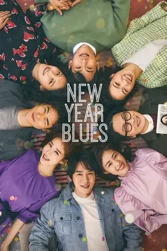 new-year-blues-2021