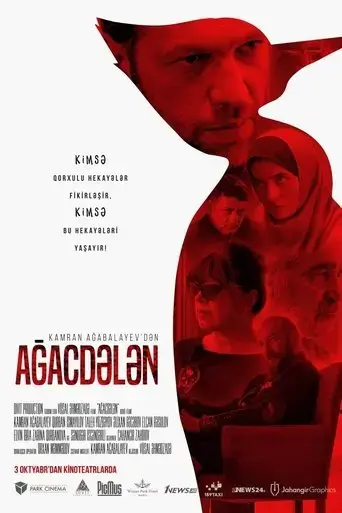 agacd-l-n-2019