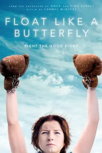 float-like-a-butterfly-2019