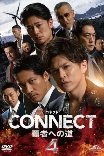 connect-road-to-conquest-4-2024