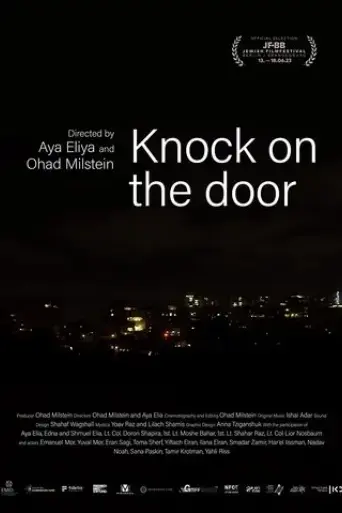knock-on-the-door-2023