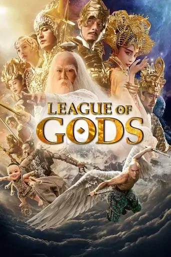 league-of-gods-2016