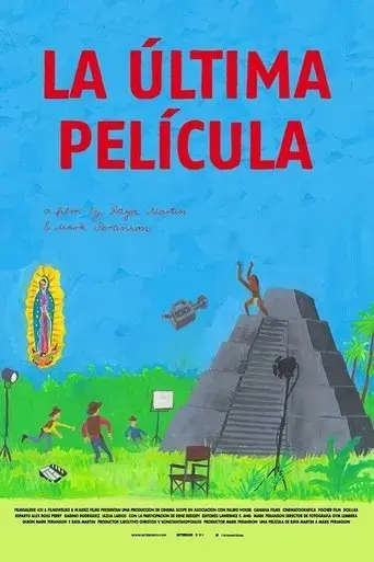 la-ultima-pelicula-2013