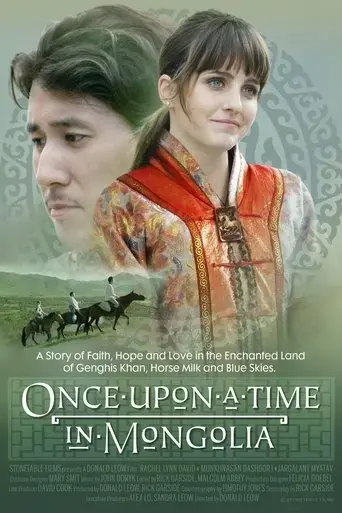 once-upon-a-time-in-mongolia-2022