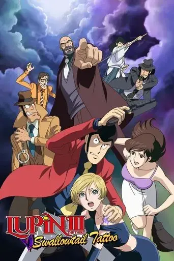 lupin-the-third-swallowtail-tattoo-2004