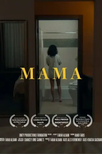 mama-2025
