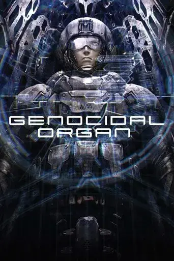 genocidal-organ-2017