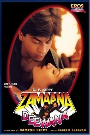 zamaana-deewana-1995
