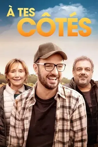 a-tes-cotes-2021