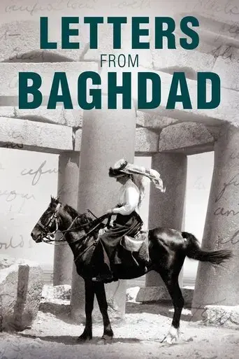 letters-from-baghdad-2017