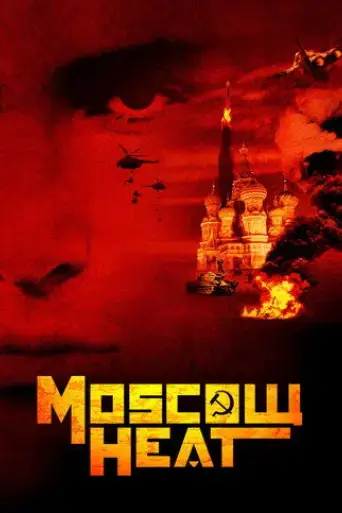 moscow-heat-2004
