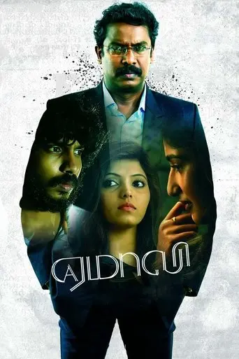 yemaali-2018