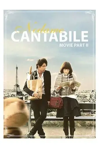 nodame-cantabile-the-movie-ii-2010