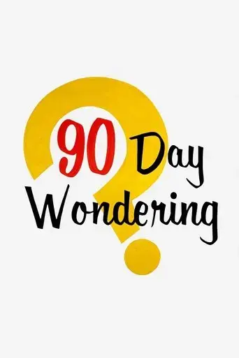 90-day-wondering-1956