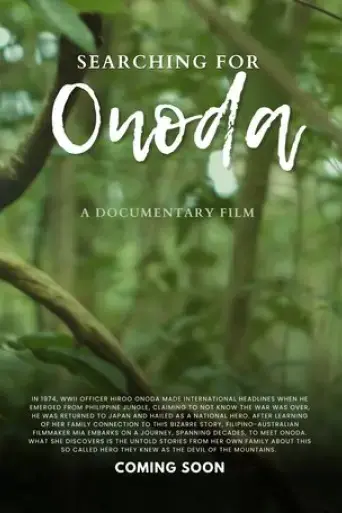 searching-for-onoda-2018
