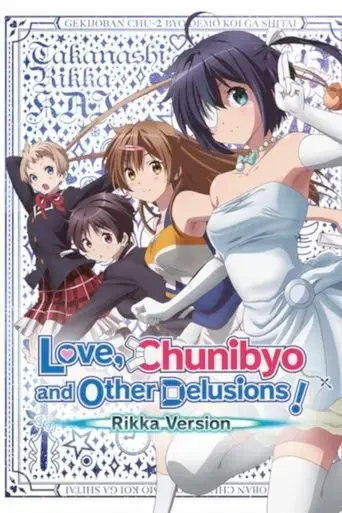 love-chunibyo-other-delusions-the-movie-rikka-takanashi-revision-2013