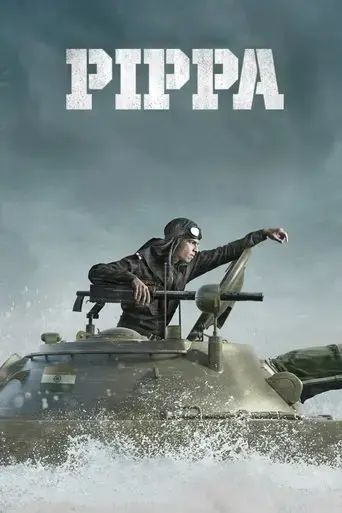 pippa-2023