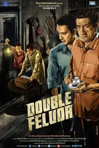 double-feluda-2016