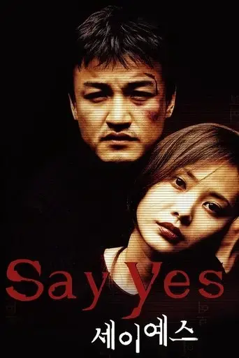 say-yes-2001