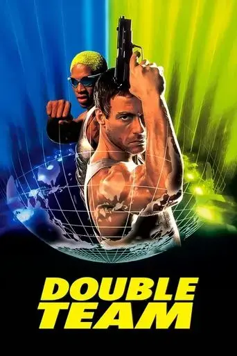 double-team-1997