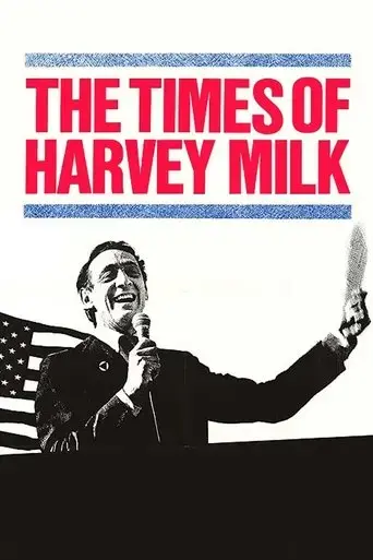 the-times-of-harvey-milk-1984