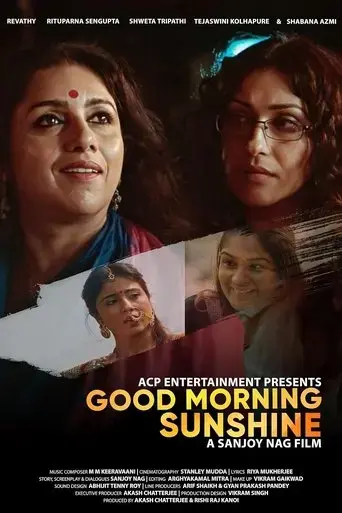 good-morning-sunshine-2023