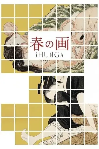 shunga-the-lost-japanese-erotica-2023