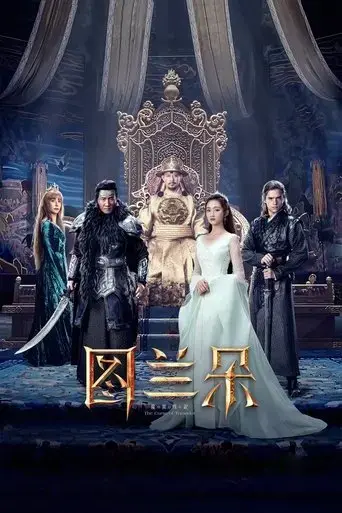 the-curse-of-turandot-2021