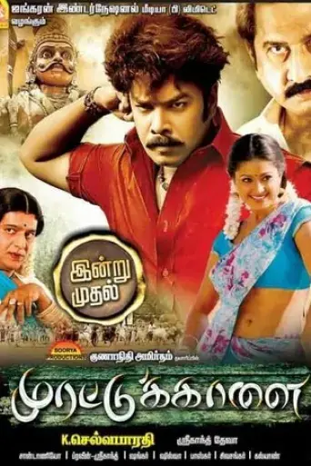 murattu-kaalai-2012