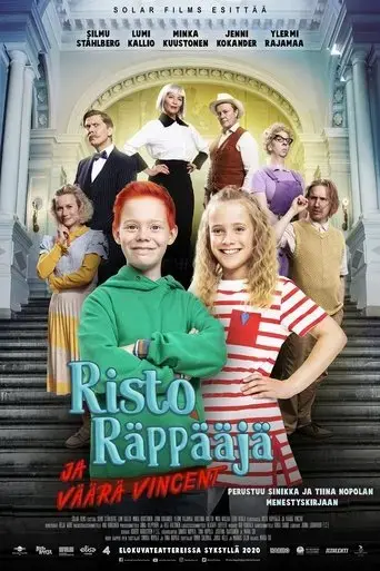 ricky-rapper-and-the-fake-vincent-2020