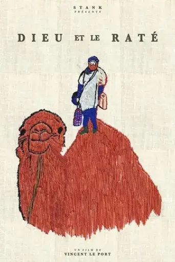 dieu-et-le-rate-2017