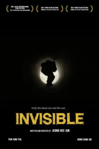 invisible-2024