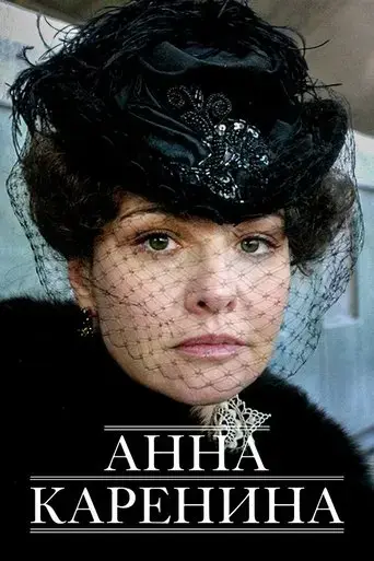 anna-karenina-2009